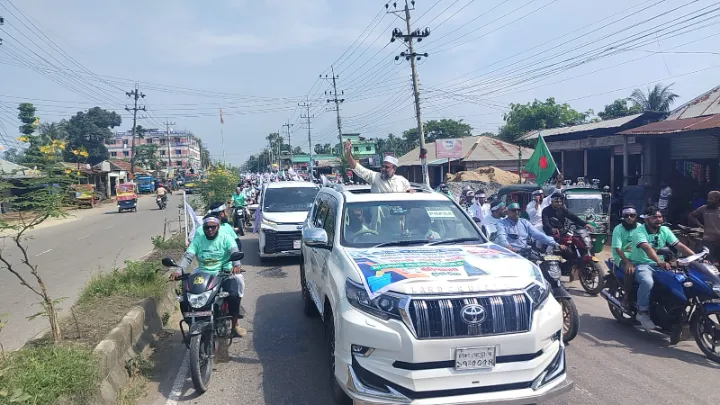 নোয়াখালীতে দাঁড়িপাল্লার সমর্থনে শোভাযাত্রা